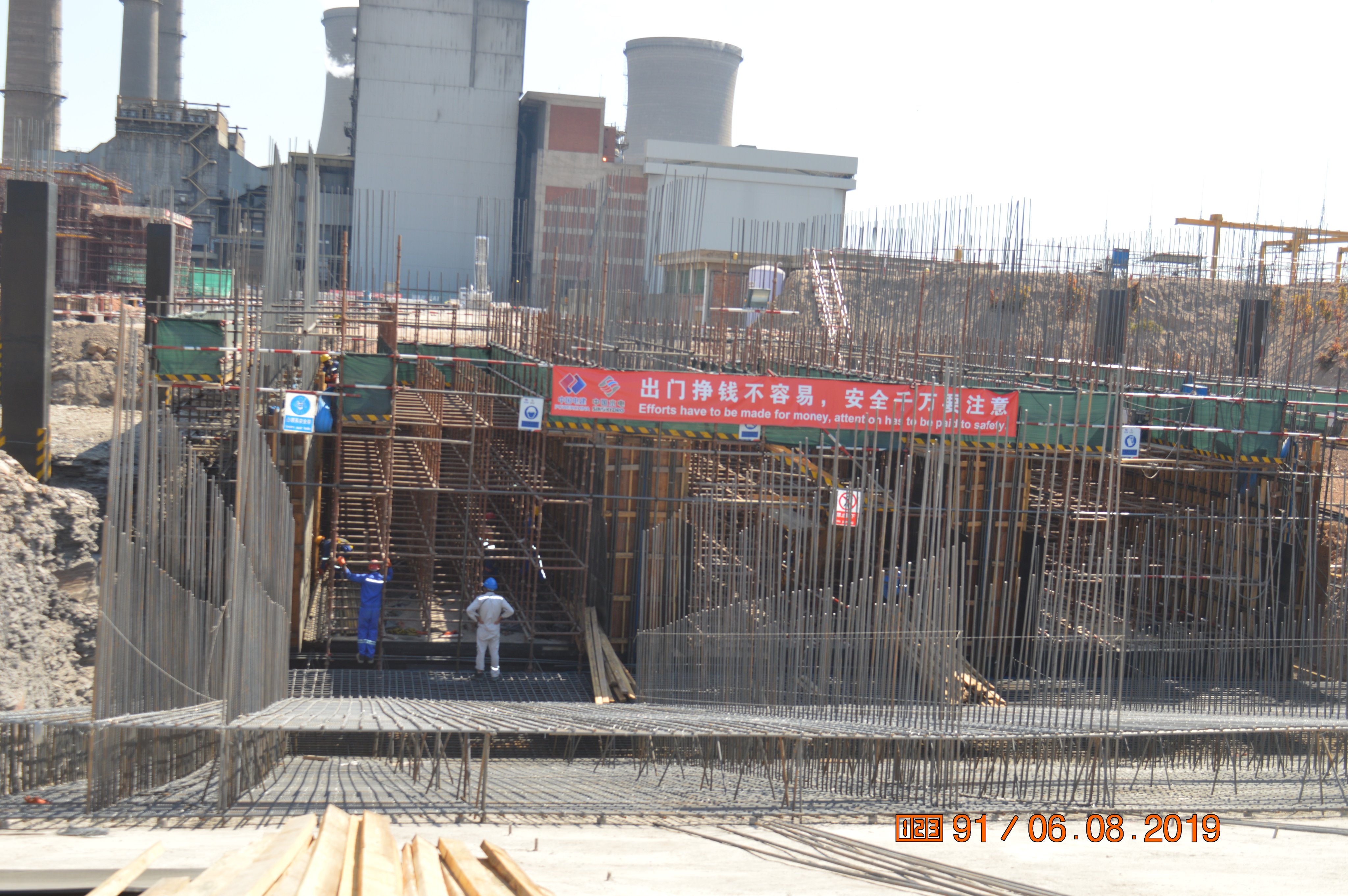 Hwange expansion project on course
